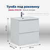 Картинка анонса товара «тумба под раковину aquanet джейн flat 60 белый матовый 00335422 подвесная»