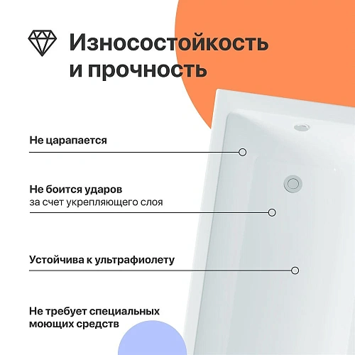 Акриловая ванна DIWO Казань 170x70 с каркасом 567722 Акриловая ванна DIWO Казань 170x70 с каркасом 567722