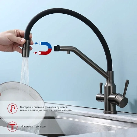 Смеситель для кухни Raglo R81.62.09 с гибким изливом с подключением к фильтру, графит Смеситель для кухни Raglo R81.62.09 с гибким изливом с подключением к фильтру, графит