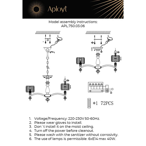 Люстра подвесная Aployt Hortens APL.750.03.06 Люстра подвесная Aployt Hortens APL.750.03.06