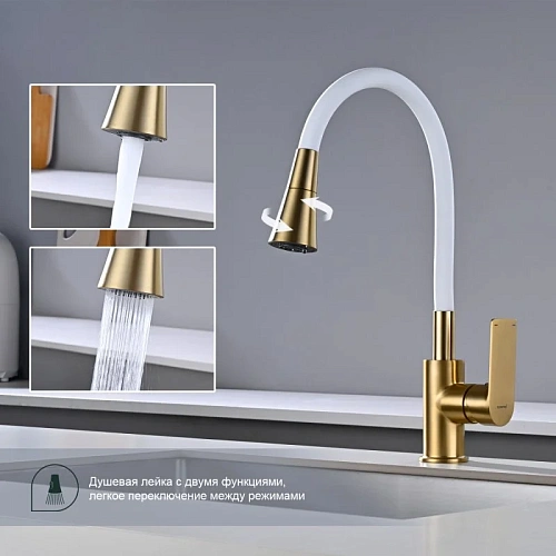 Смеситель для кухни Splenka S05.43.03, золотой сатин Смеситель для кухни Splenka S05.43.03, золотой сатин