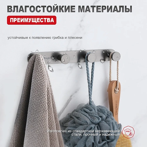 Крючок Raglo R300.054.09 графит Крючок Raglo R300.054.09 графит