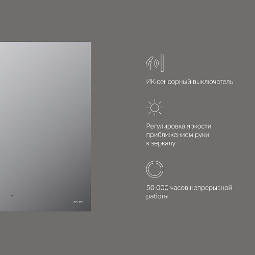 Зеркало AM.PM X-Joy M85MOX10651S с LED-подсветкой, сенсорром, 65 см Зеркало AM.PM X-Joy M85MOX10651S с LED-подсветкой, сенсорром, 65 см