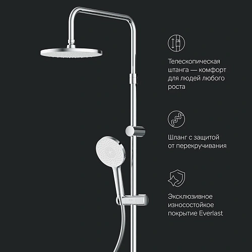 Душевая система AM.PM X-Joy F0785A700 верхний душ 220мм хром Душевая система AM.PM X-Joy F0785A700 верхний душ 220мм хром