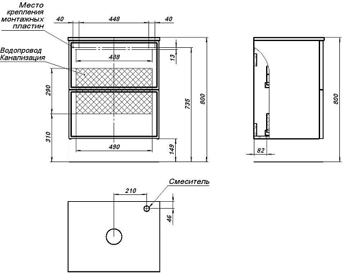 Тумба под раковину Aquanet Арт 60 мисти грин 00313274 напольная/подвесная Тумба под раковину Aquanet Арт 60 мисти грин 00313274 напольная/подвесная