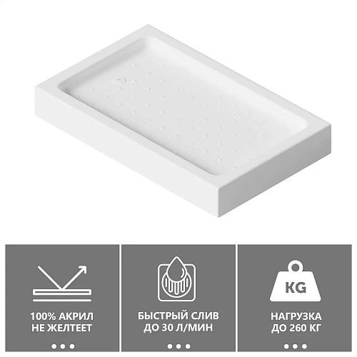 Душевой поддон ABBER AD3C097 90х70 прямоугольный, акриловый, белый Душевой поддон ABBER AD3C097 90х70 прямоугольный, акриловый, белый