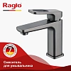 Смеситель для раковины Raglo R51.10.09, графит Смеситель для раковины Raglo R51.10.09, графит