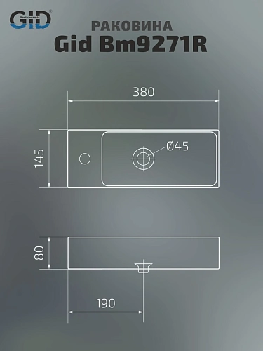 Раковина Gid Bm9271R 62202R подвесная черная матовая 38x14.5x8 Раковина Gid Bm9271R 62202R подвесная черная матовая 38x14.5x8