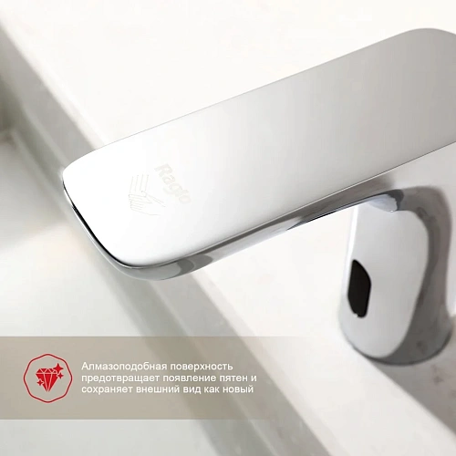 Смеситель для раковины Raglo R03.17 сенсорный, хром Смеситель для раковины Raglo R03.17 сенсорный, хром