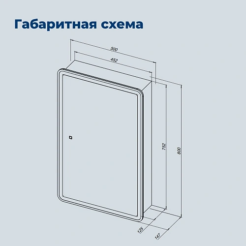 Зеркальный шкаф Aquanet Оптима 50 00353775 LED антипар Зеркальный шкаф Aquanet Оптима 50 00353775 LED антипар