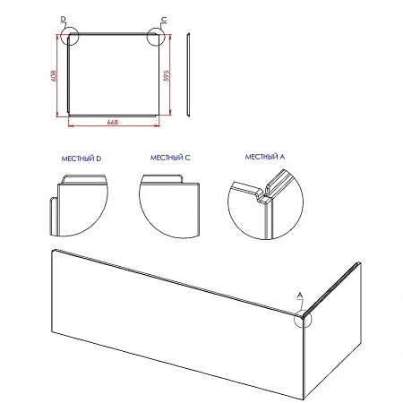 Экран для ванны торцевой Astra-Form Нейт 70 белый 02010017 Экран для ванны торцевой Astra-Form Нейт 70 белый 02010017