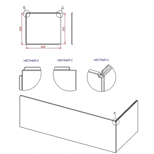Экран для ванны торцевой Astra-Form Нейт 70 белый 02010017 Экран для ванны торцевой Astra-Form Нейт 70 белый 02010017