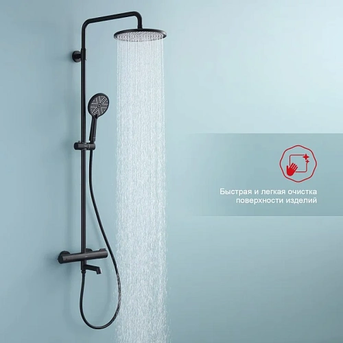 Душевая система Raglo R20.26.06 с термостатом, черный Душевая система Raglo R20.26.06 с термостатом, черный