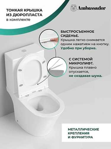 Унитаз напольный Ambassador Ritz 237K19002S (660x360x820) с тонкой крышкой Унитаз напольный Ambassador Ritz 237K19002S (660x360x820) с тонкой крышкой