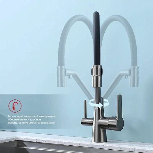 Смеситель для кухни Raglo R80.62.09 с гибким изливом с подключением к фильтру, графит Смеситель для кухни Raglo R80.62.09 с гибким изливом с подключением к фильтру, графит