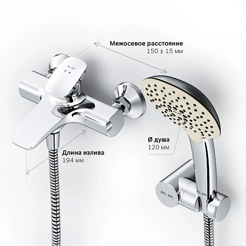 Смеситель для ванны AM.PM F70A15000 с душевым гарнитуром Смеситель для ванны AM.PM F70A15000 с душевым гарнитуром