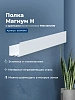 Полка Aquanet Магнум Н 70x12 белая матовая, с крючками 00341540