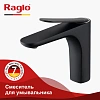 Смеситель для раковины Raglo R21.10.06, черный Смеситель для раковины Raglo R21.10.06, черный