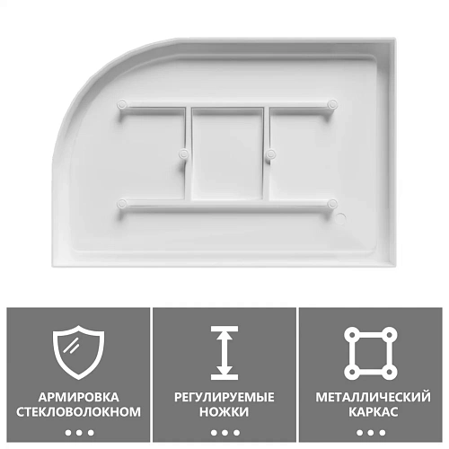 Душевой поддон ABBER AD3E129 R 120х90 асимметричный, акриловый, белый Душевой поддон ABBER AD3E129 R 120х90 асимметричный, акриловый, белый