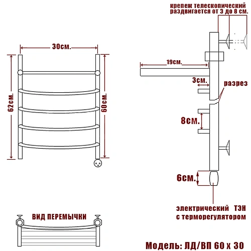 Полотенцесушитель электрический Ника ARC ЛД ВП 60/30 правый тэн Полотенцесушитель электрический Ника ARC ЛД ВП 60/30 правый тэн