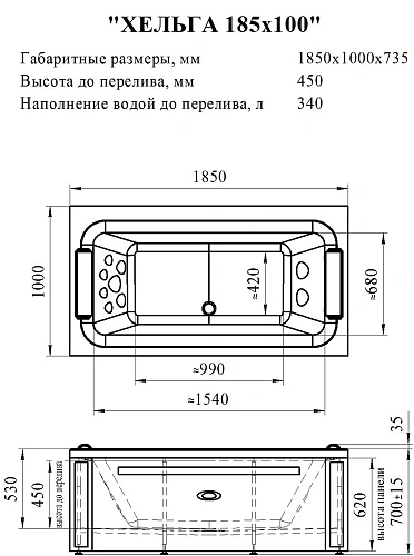 Акриловая ванна Radomir Хельга 1 185x100, с рамой-подставкой (1-01-0-0-1-044) Акриловая ванна Radomir Хельга 1 185x100, с рамой-подставкой (1-01-0-0-1-044)