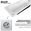 Ванна чугунная BYON IDE 180x85x42 Н0000369 Ванна чугунная BYON IDE 180x85x42 Н0000369