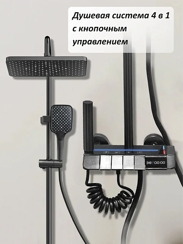 Душевая система Ceruttispa C-2A с кнопочным смесителем Душевая система Ceruttispa C-2A с кнопочным смесителем