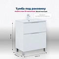 Тумба под раковину Aquanet Алвита New 70 00344133 напольная, белый матовый Тумба под раковину Aquanet Алвита New 70 00344133 напольная, белый матовый