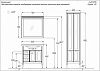 Картинка анонса товара «тумба под раковину opadiris мираж 80 слоновая кость 00-00000061»