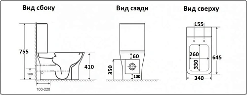 Унитаз напольный CeramaLux 1215-P с сиденьем Унитаз напольный CeramaLux 1215-P с сиденьем