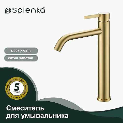 Смеситель для раковины Splenka S221.15.03, золотой сатин Смеситель для раковины Splenka S221.15.03, золотой сатин