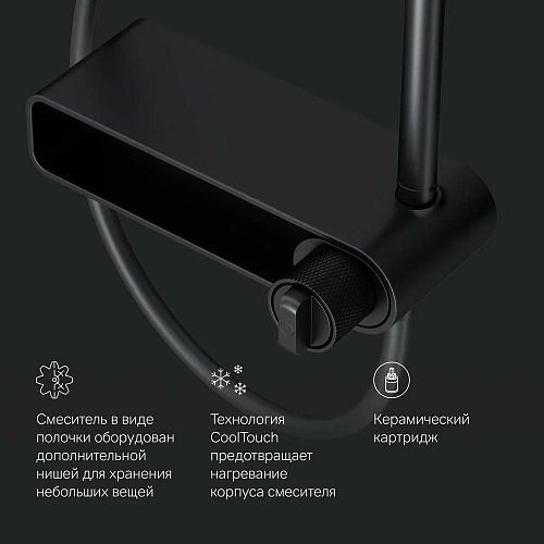 Душевая система AM.PM X-Joy F0785A722 верхний душ 220мм черный Душевая система AM.PM X-Joy F0785A722 верхний душ 220мм черный