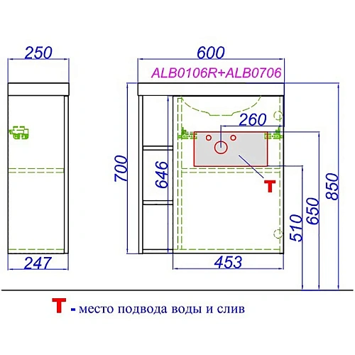 Корпус тумбы под раковину Aqwella Alba 60 R ALB0106RLS подвесной камень натуральный 600х700х250 мм Корпус тумбы под раковину Aqwella Alba 60 R ALB0106RLS подвесной камень натуральный 600х700х250 мм