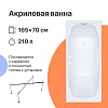 Картинка анонса товара «акриловая ванна diwo самара 165x70 прямоугольная, пристенная, российская, с каркасом 568535»
