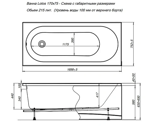 Акриловая ванна Aquanet Lotos 170x75 (с каркасом) 00311882 Акриловая ванна Aquanet Lotos 170x75 (с каркасом) 00311882