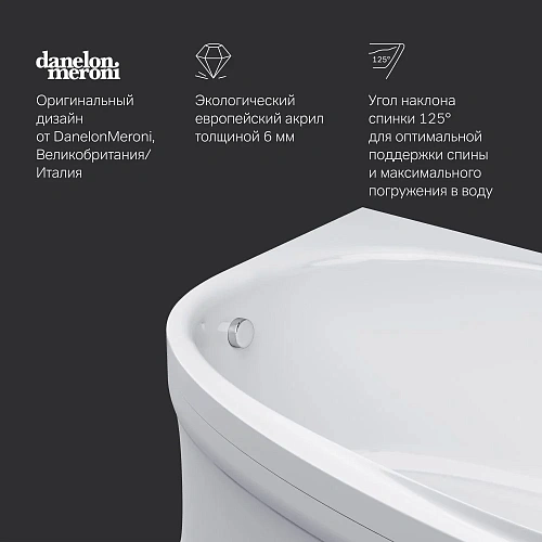 Акриловая ванна AM.PM Like W80A-170R110W-A 170х110 см, правая Акриловая ванна AM.PM Like W80A-170R110W-A 170х110 см, правая