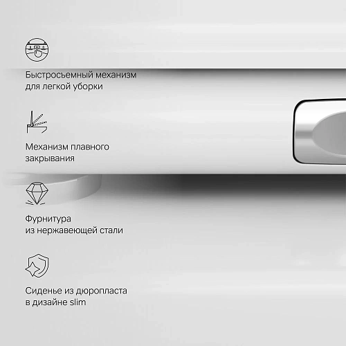 Унитаз подвесной AM.PM Inspire V2.0 C50A1700SC FlashClean с сиденьем микролифт Унитаз подвесной AM.PM Inspire V2.0 C50A1700SC FlashClean с сиденьем микролифт