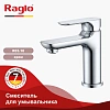 Смеситель для раковины Raglo R03.10, хром Смеситель для раковины Raglo R03.10, хром