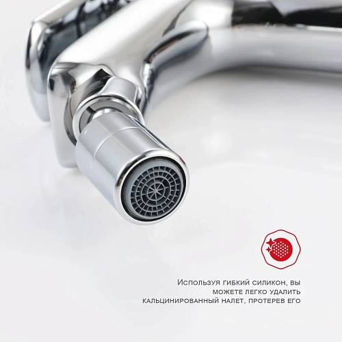 Смеситель для биде Raglo R03.50, хром Смеситель для биде Raglo R03.50, хром