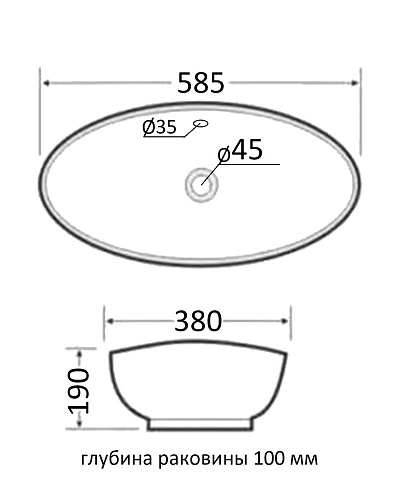 Раковина Orange B08-585w накладная, белая Раковина Orange B08-585w накладная, белая