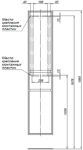 Шкаф-пенал Aquanet Милан 35 00339957 белый глянец с ящиком Шкаф-пенал Aquanet Милан 35 00339957 белый глянец с ящиком