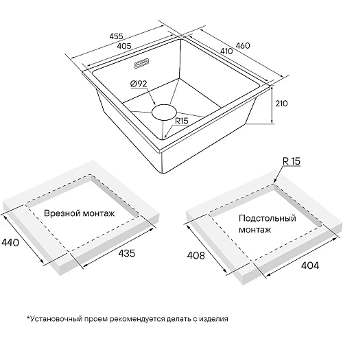 Кухонная мойка Paulmark LUMI 45UNI LU45-BL, черный, 455х460 Кухонная мойка Paulmark LUMI 45UNI LU45-BL, черный, 455х460
