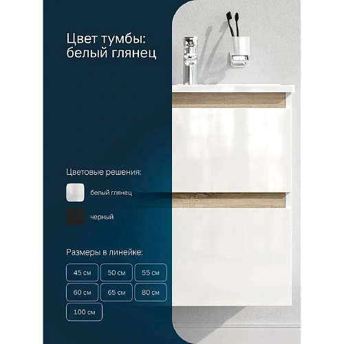 Тумба под раковину AM.PM X-Joy M85AFHX0602WG подвесная, 60 см, белый глянец Тумба под раковину AM.PM X-Joy M85AFHX0602WG подвесная, 60 см, белый глянец