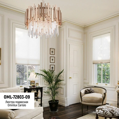 Люстра подвесная Omnilux Carisio OML-72803-09 Люстра подвесная Omnilux Carisio OML-72803-09
