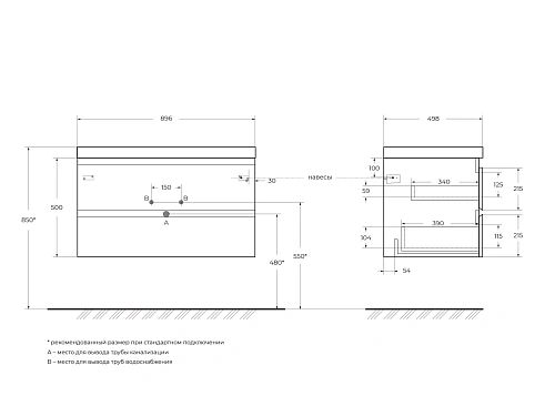 Тумба под раковину CEZARES MOLVENO-90-2C-SO-BG Bianco Ghiaccio 900x500 подвесная Тумба под раковину CEZARES MOLVENO-90-2C-SO-BG Bianco Ghiaccio 900x500 подвесная