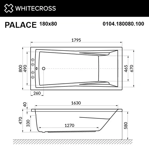 Акриловая ванна WHITECROSS Palace 180x80 акрил 0104.180080.100 Акриловая ванна WHITECROSS Palace 180x80 акрил 0104.180080.100