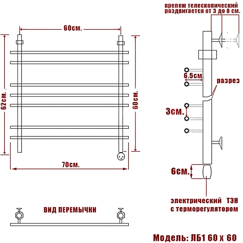 Полотенцесушитель электрический Ника BAMBOO ЛБ-1 60/60 правый тэн Полотенцесушитель электрический Ника BAMBOO ЛБ-1 60/60 правый тэн
