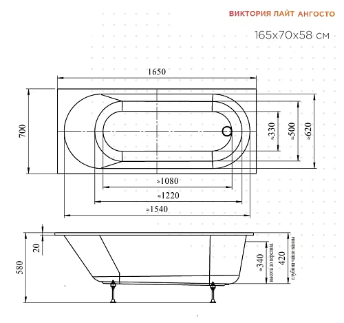 Акриловая ванна Radomir Виктория лайт 165х70 Ангосто 1-01-0-0-8-272 Акриловая ванна Radomir Виктория лайт 165х70 Ангосто 1-01-0-0-8-272