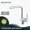 Смеситель для кухни Splenka S205.40, хром Смеситель для кухни Splenka S205.40, хром