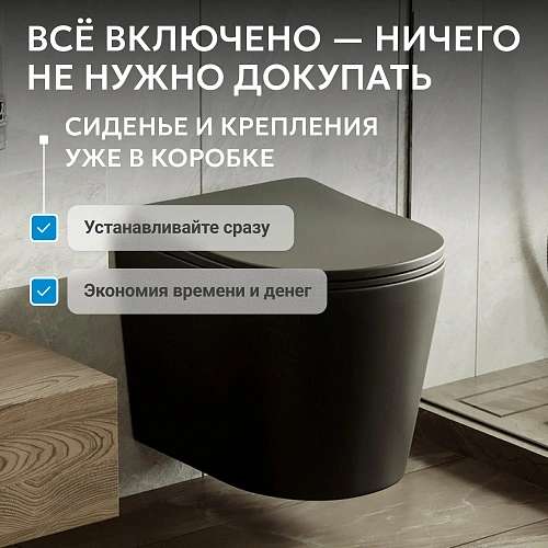 Унитаз подвесной ABBER Bequem AC1102TMB черный матовый, безободковый, смыв торнадо Унитаз подвесной ABBER Bequem AC1102TMB черный матовый, безободковый, смыв торнадо